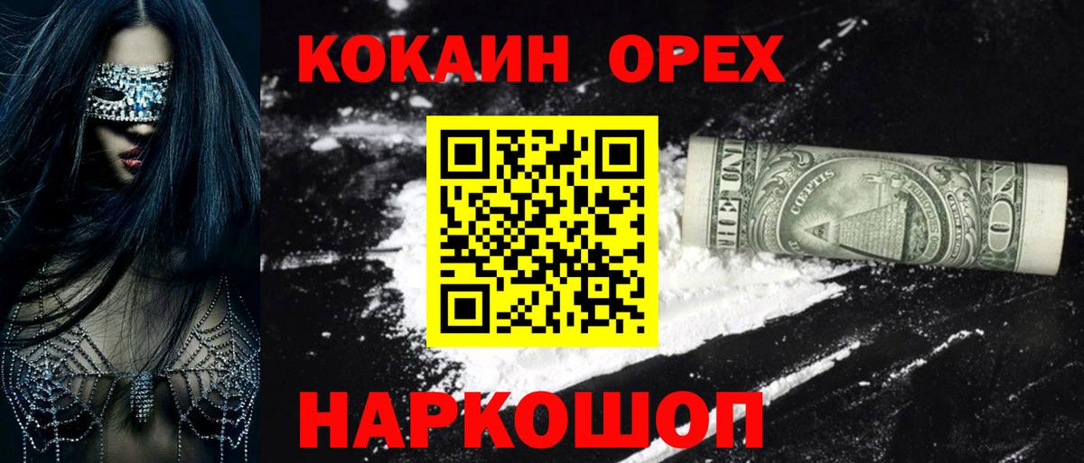 Cocaine VHQ Прохладный