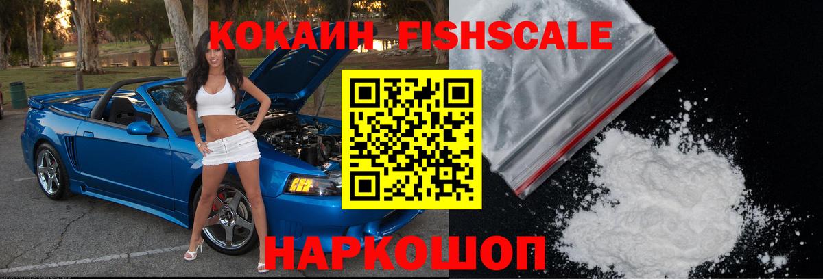 COCAIN  Cocaine Колумбийский  Прохладный  Вход с VPN  Cocaine 97% 
