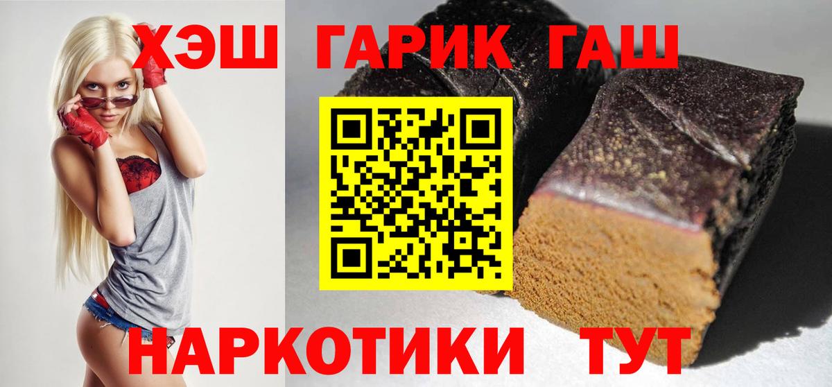 Гашиш Изолятор Прохладный