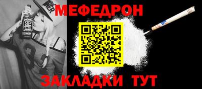 СК Тулун