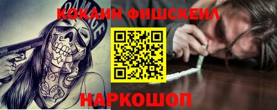 альфа пвп VHQ Тула