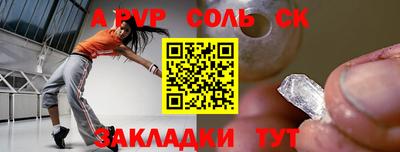 шишки Туймазы