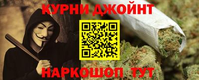 шишки Туймазы