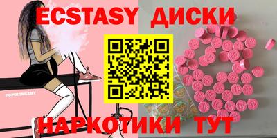 шишки Туймазы