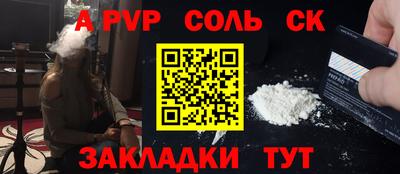 СК Тулун