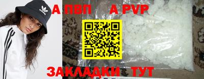 альфа пвп VHQ Тула