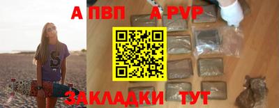 альфа пвп VHQ Тула