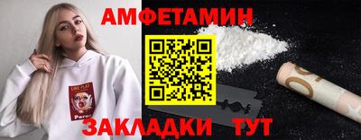 СК Тулун