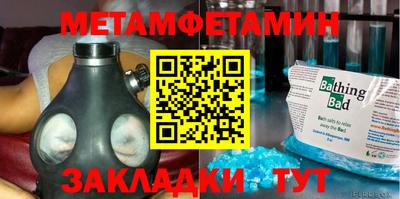 СК Тулун