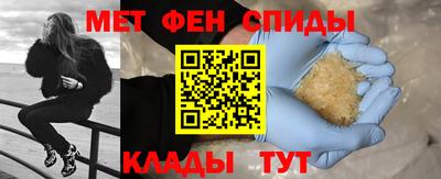 альфа пвп VHQ Тула