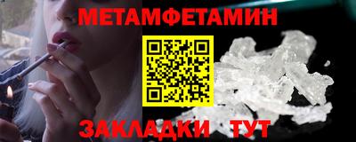 шишки Туймазы