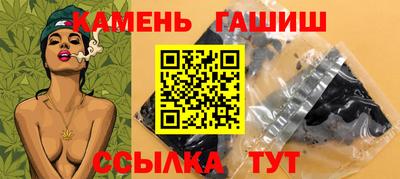 шишки Туймазы