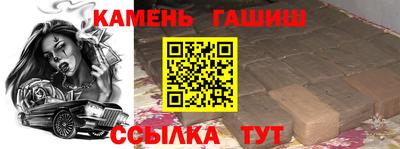 шишки Туймазы