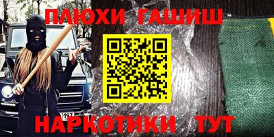 альфа пвп VHQ Тула