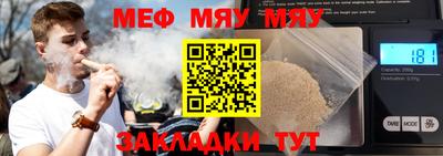 СК Тулун