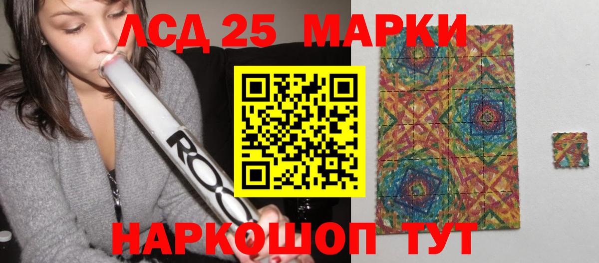 Прохладный  LSD-25 экстази ecstasy  Лсд 25 экстази ecstasy  Вход с VPN 