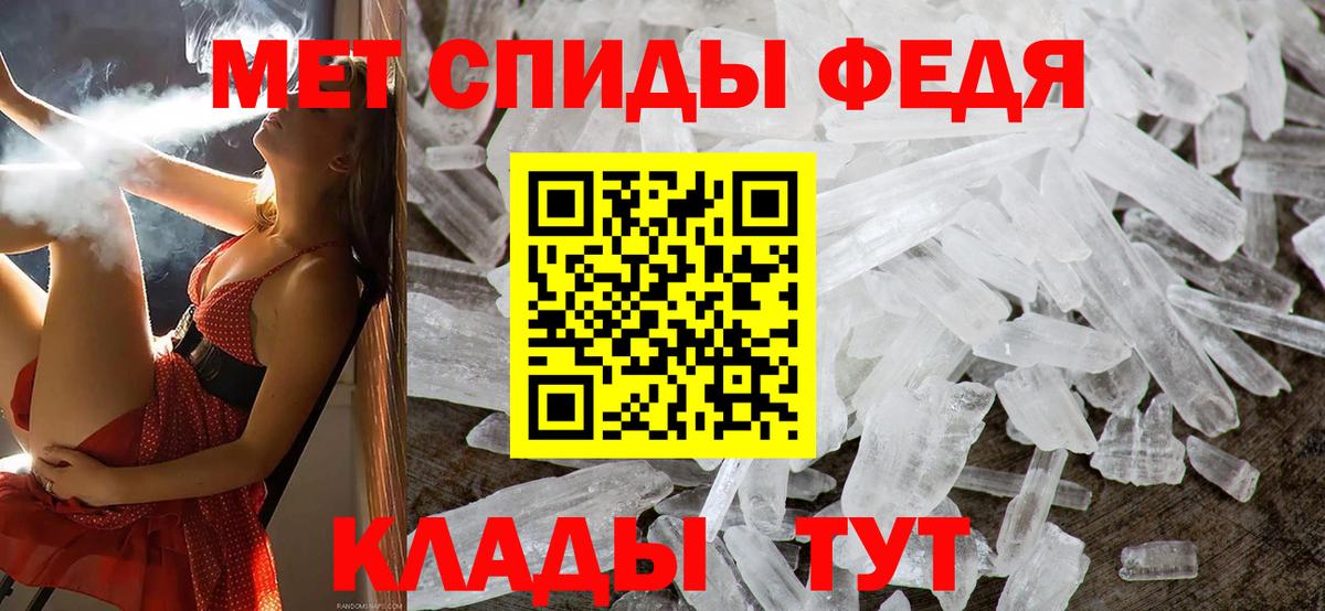 Метамфетамин Декстрометамфетамин 99.9%  Вход с VPN  Метамфетамин  Прохладный 