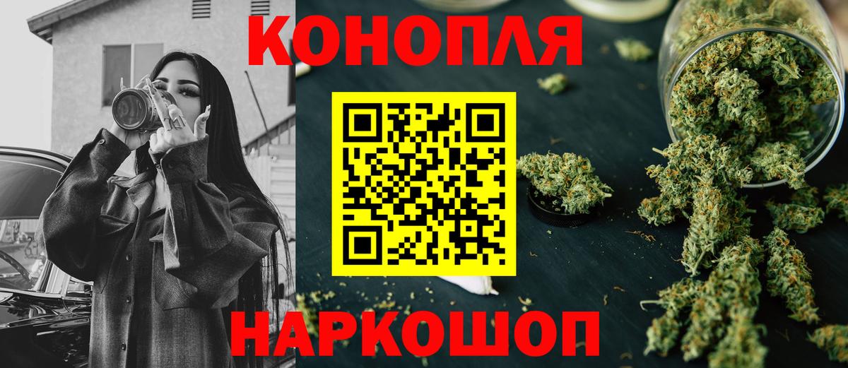 Бошки марихуана AK-47 Прохладный