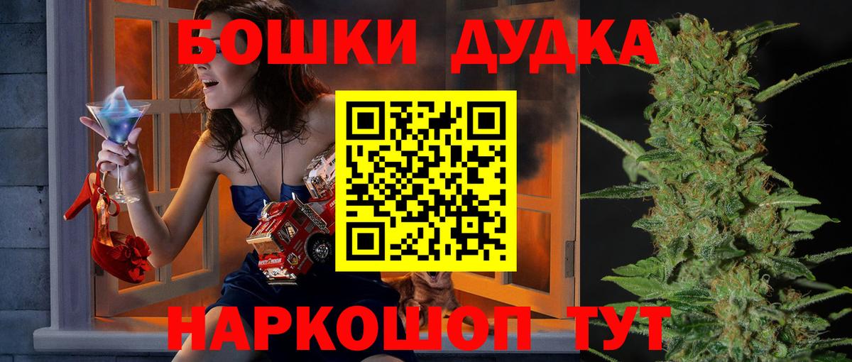 Марихуана LSD WEED  Шишки марихуана планчик  Прохладный  Бошки Шишки ГИДРОПОН  Вход с VPN  Бошки марихуана сатива 